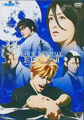 Bleach, Volume 2: The Substitute (Episodes 5-8) [DVD]