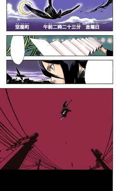 Bleach Wiki Bleach+BreezeWiki