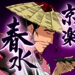 京楽 春水 Bleachウィキ Fandom