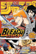 Rukia, Ichigo, Karin, and Yuzu on the cover of the October 18th 2004 issue of Shonen Jump.