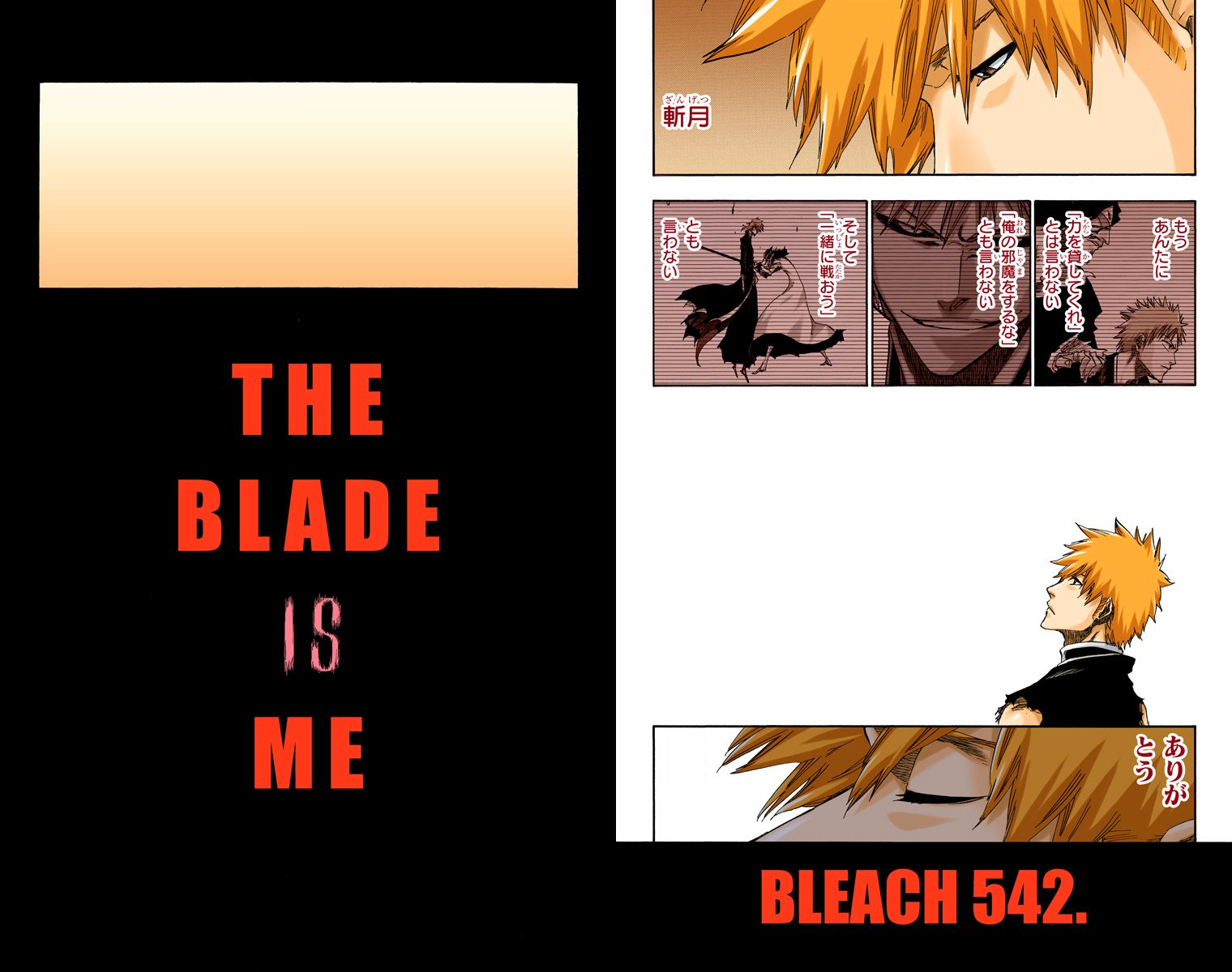 Bleach: Life and Death Left Unchanged - Fextralife