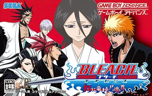 List of Bleach video games, Bleach Wiki