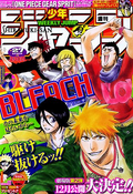 Bleach Shōnen Jump 23
