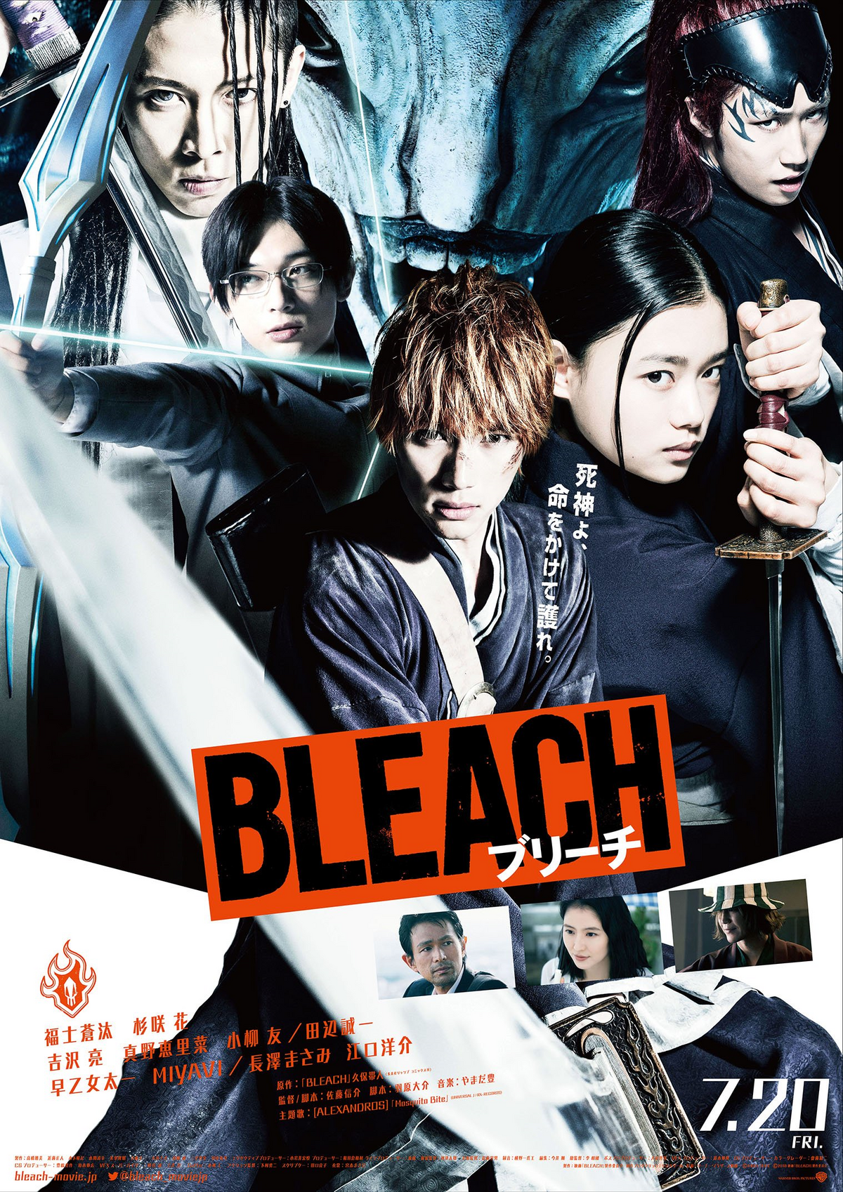 Bleach Ichigo Fullbring Bankai Metal Poster Metal Poster – Anime