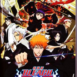 Categorie Films Bleach Wiki Fandom