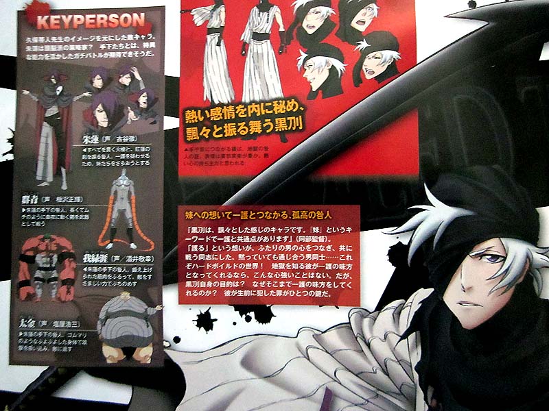 Bleach Ichigo Fullbring Bankai Poster Poster – Anime Town Creations