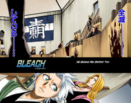 Hitsugaya and Rangiku on the cover of Chapter 168.