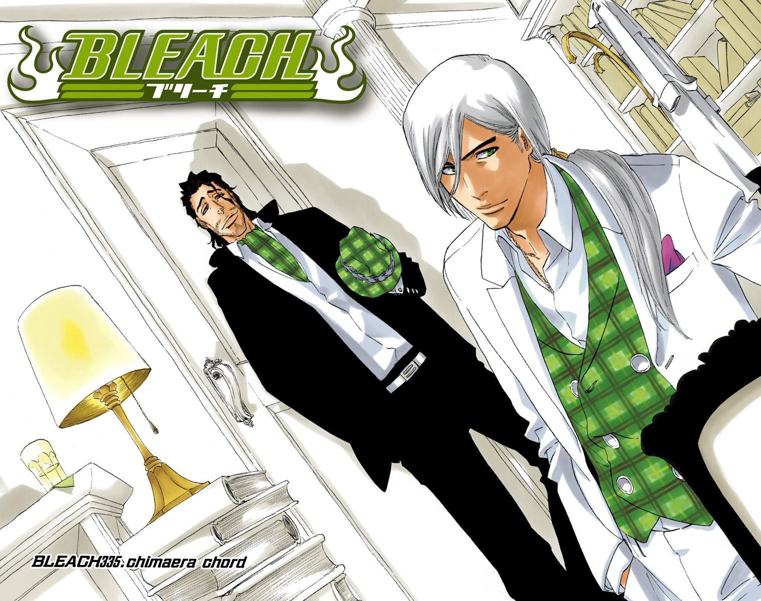 Bleach 50: Die sechs Fullbringer