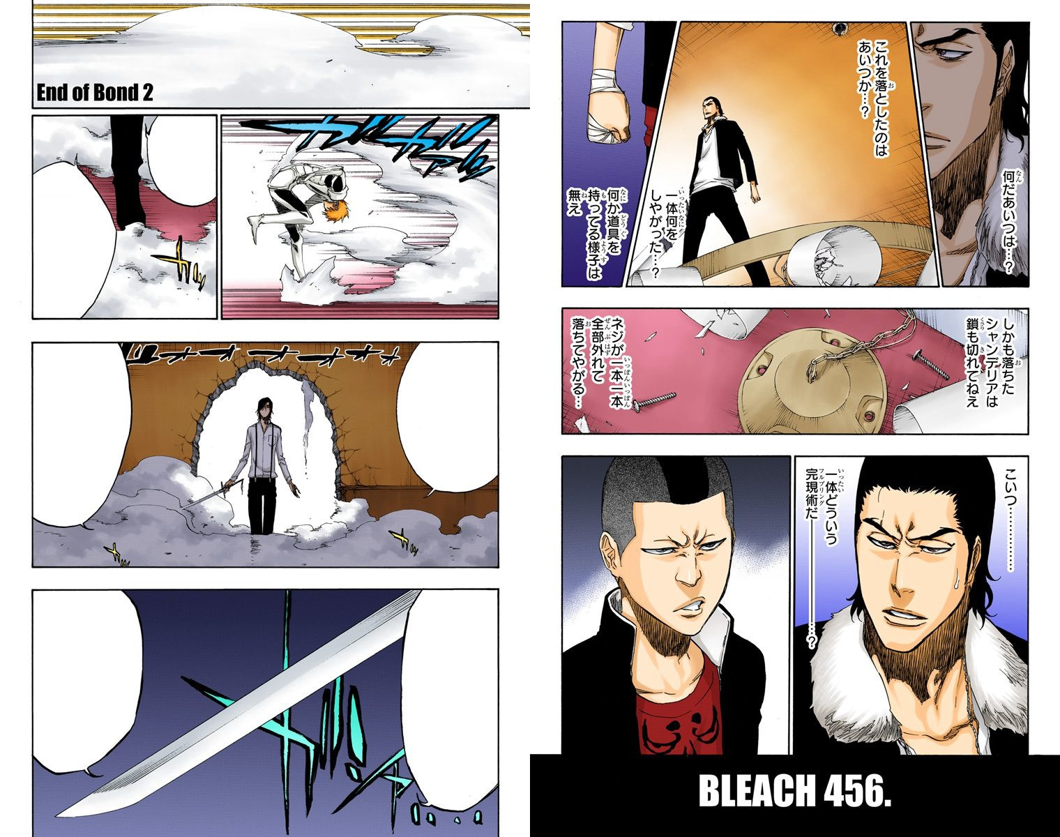 Bleach - Capítulo 456