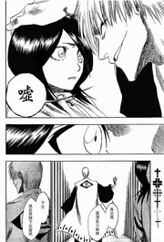 Gin hablando con Rukia 145