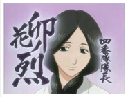 Presentación de Unohana.