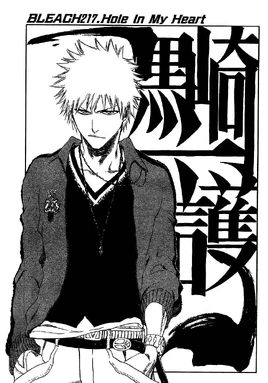 Bleach-ch217-05