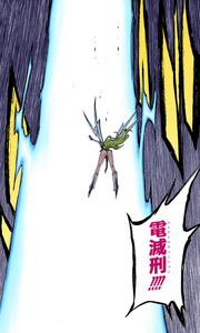 Electrocution
