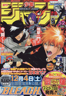 Ichigo, Kokutō, and Shuren on the cover of the December 13th 2010 issue of Shonen Jump.