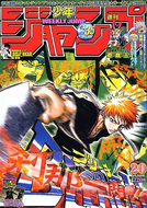 Shunsui, Ichigo, Renji, Byakuya, and Suì-Fēng on the cover of the April 28th 2003 issue of Shonen Jump.