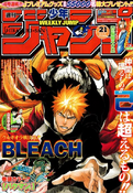 Bleach Shōnen Jump 37