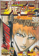 The cover of the April 26th 2004 issue of Shonen Jump, featuring Ichigo.