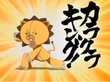 Karakura King Kon
