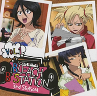 Hiyori, Rukia, and Suì-Fēng on the cover of the first volume of the third Bleach B Station season.