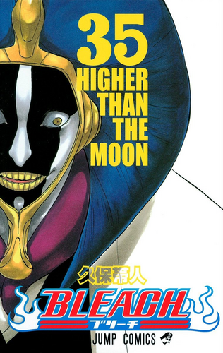 HIGHER THAN THE MOON | Bleach Wiki | Fandom