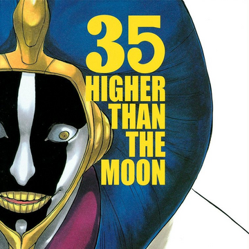 Higher Than The Moon Bleach Wiki Fandom