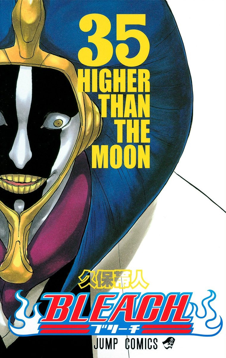 HIGHER THAN THE MOON | Bleach Wiki | Fandom HIGHER THAN THE MOON | Bleach Wiki | Fandom
