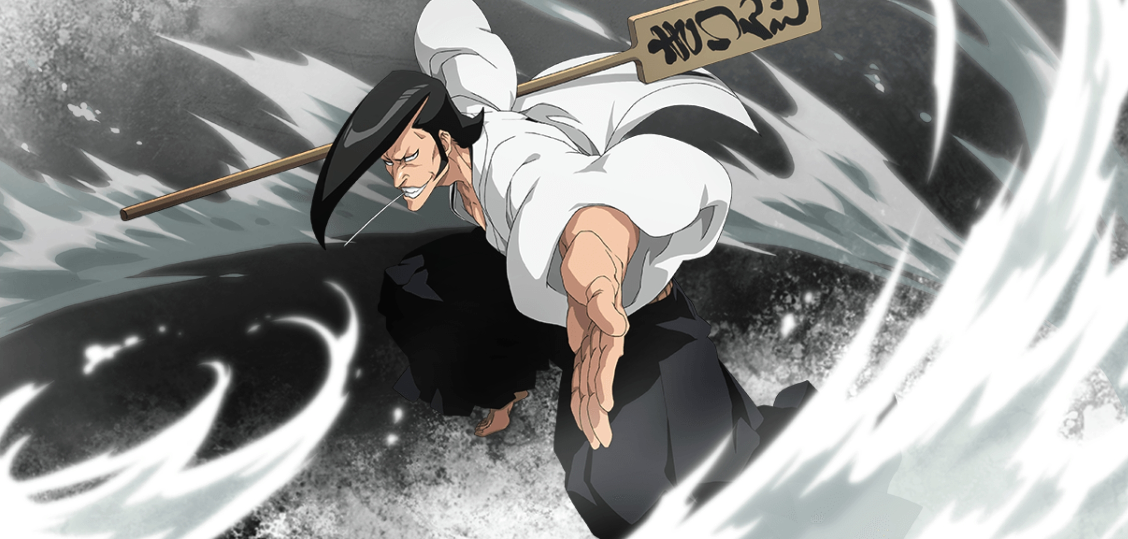 Tenjirō Kirinji, Bleach Wiki