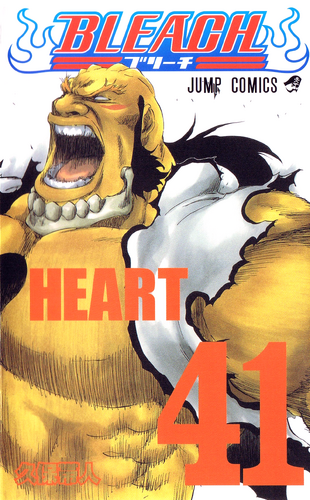 HEART | Bleach Wiki | Fandom