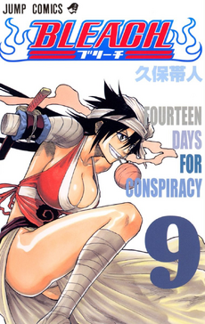 Bleach (manga) - Wikipedia