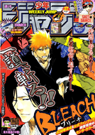 Aizen, Ichigo, Renji, Byakuya, Grimmjow, Ulquiorra, and Tsukishima on the cover of the June 27th 2011 issue of Shonen Jump.