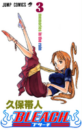 Orihime on the cover of Volume 3.