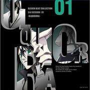 BBC Ulquiorra