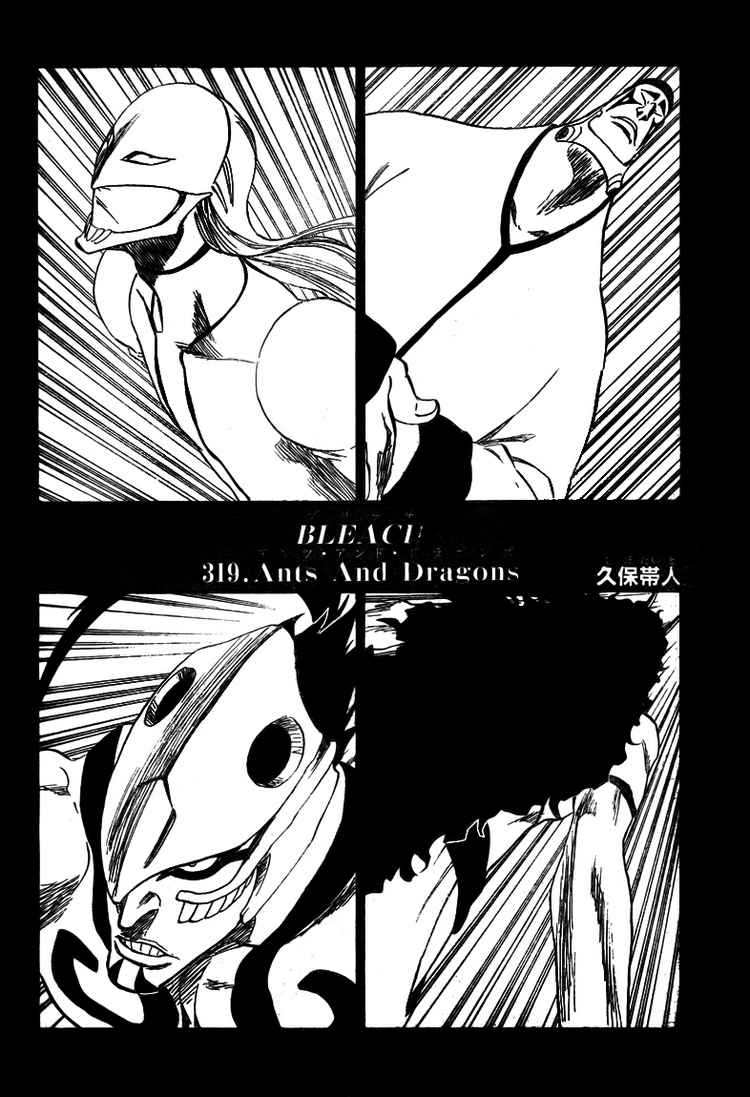 Chapitre 319 | Bleach Wiki | Fandom