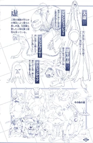 Hollow Sketches VIBEs