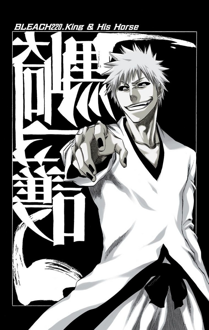 BLEACHのマンガ 第95話]BLEACH カラー版 - 久保帯人 | 少年ジャンプ＋