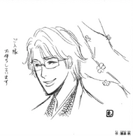 Fifth Division | Bleach Wiki | Fandom