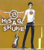 Artwork Hisagi