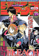 The cover of the September 9th 2002 issue of Shonen Jump, featuring Ichigo, Rukia, Orihime, Sado, Uryū, and Kon.