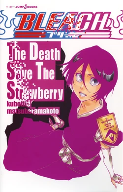 The Death Save The Strawberry