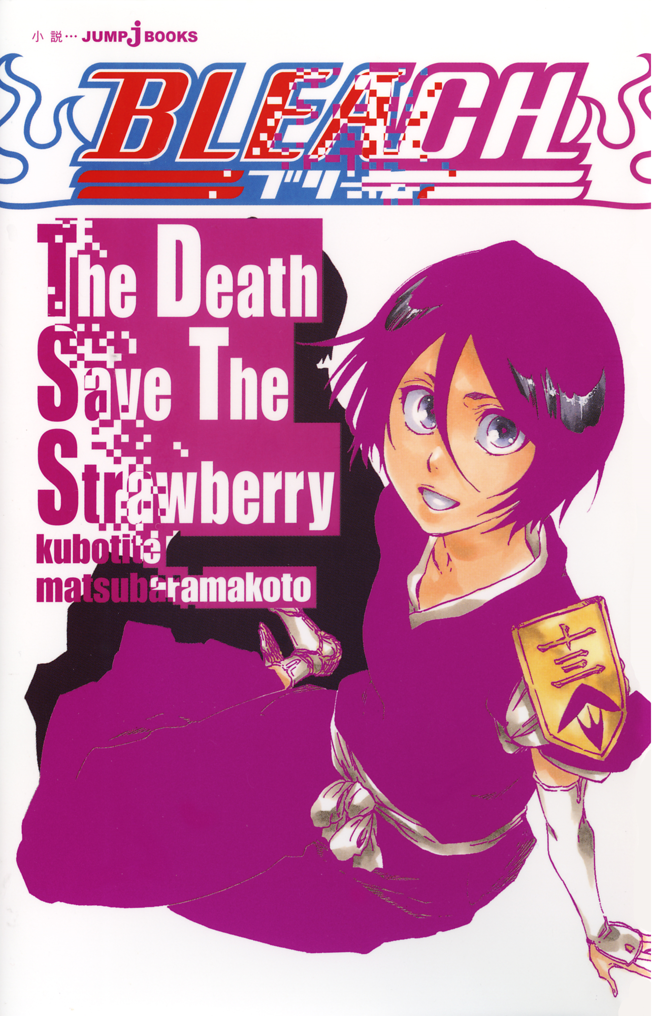 A partir de este capítulo puedes empezar a leer Kimetsu no Yaiba manga  después del anime - Senpai