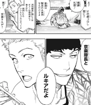 Renji charlando con Ichigo