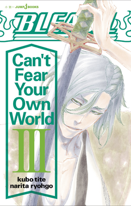 Bleach Can T Fear Your Own World Iii Bleach Wiki Fandom Bleach Can T Fear Your Own World Iii Bleach Wiki Fandom