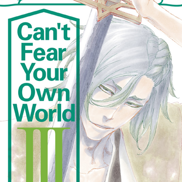 Bleach Can T Fear Your Own World Bleach Wiki Fandom Bleach Can T Fear Your Own World Bleach Wiki Fandom