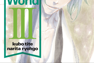 Bleach: Can't Fear Your Own World | Bleach Wiki | Fandom