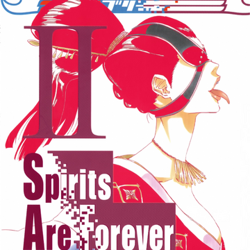 Bleach Spirits Are Forever With You Bleach Wiki Fandom Bleach Spirits Are Forever With You Bleach Wiki Fandom