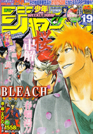 The cover of the April 21st 2008 issue of Shonen Jump, featuring Ichigo, Rukia, Uryū, Sado, and Renji.