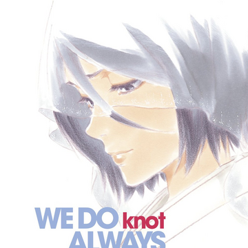 Bleach We Do Knot Always Love You Bleach Wiki Fandom Bleach We Do Knot Always Love You Bleach Wiki Fandom