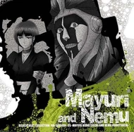 Bleach Beat Collection S4V5.png (391 KB) Mayuri and Nemu on the cover of the fifth volume of the fourth Bleach Beat Collection session.