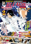 Ichigo and Uryū on the cover of the second Bleach: Resurrected Souls volume.