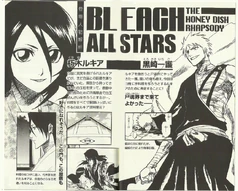 Bleach: The Honey Dish Rhapsody Bleach Wiki Fandom